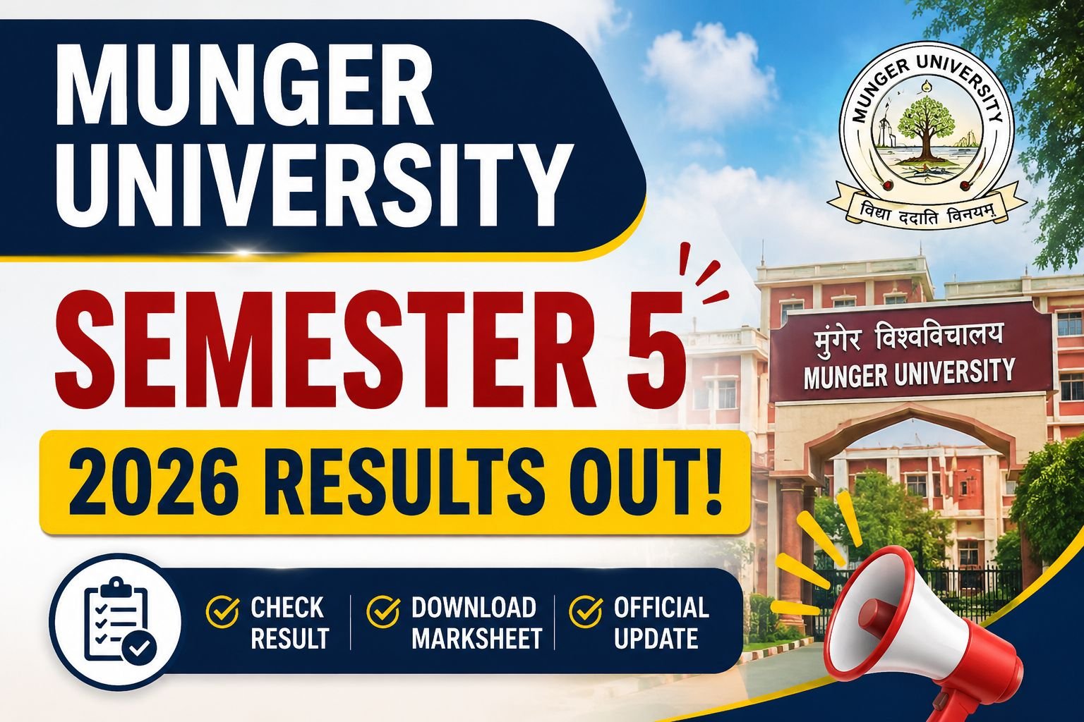 Munger University Semester 5 Result 2026